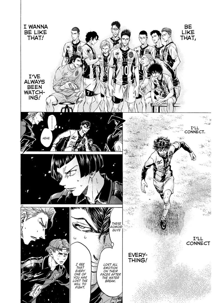 Ao Ashi, Chapter 265 image 14